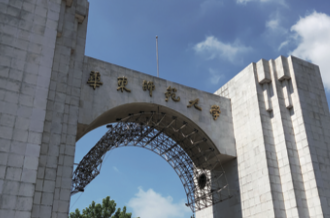 华东师范大学