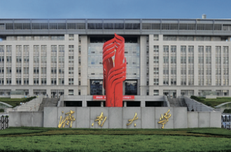 济南大学